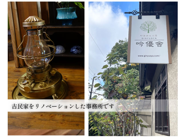 企業イメージ