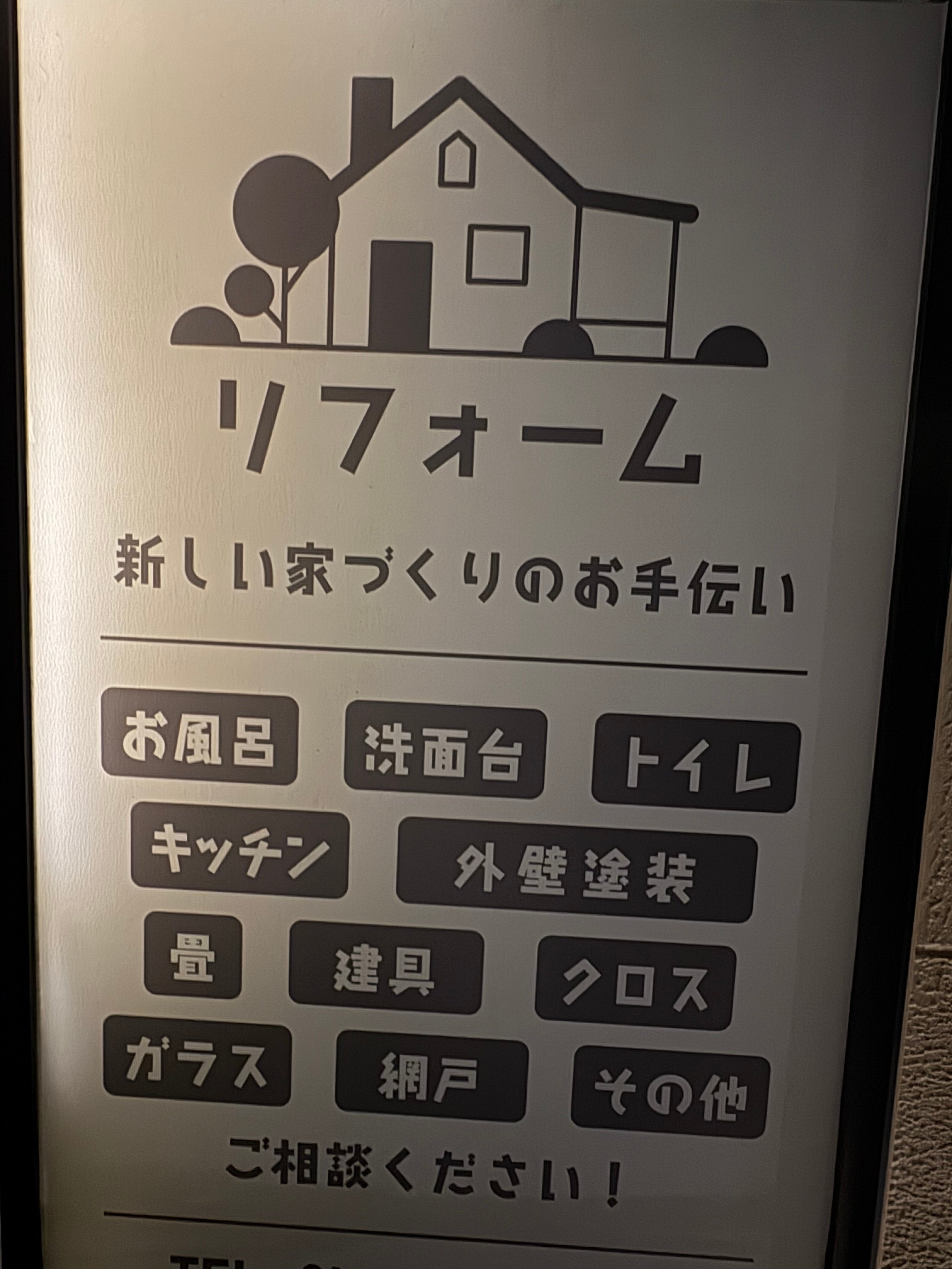企業イメージ