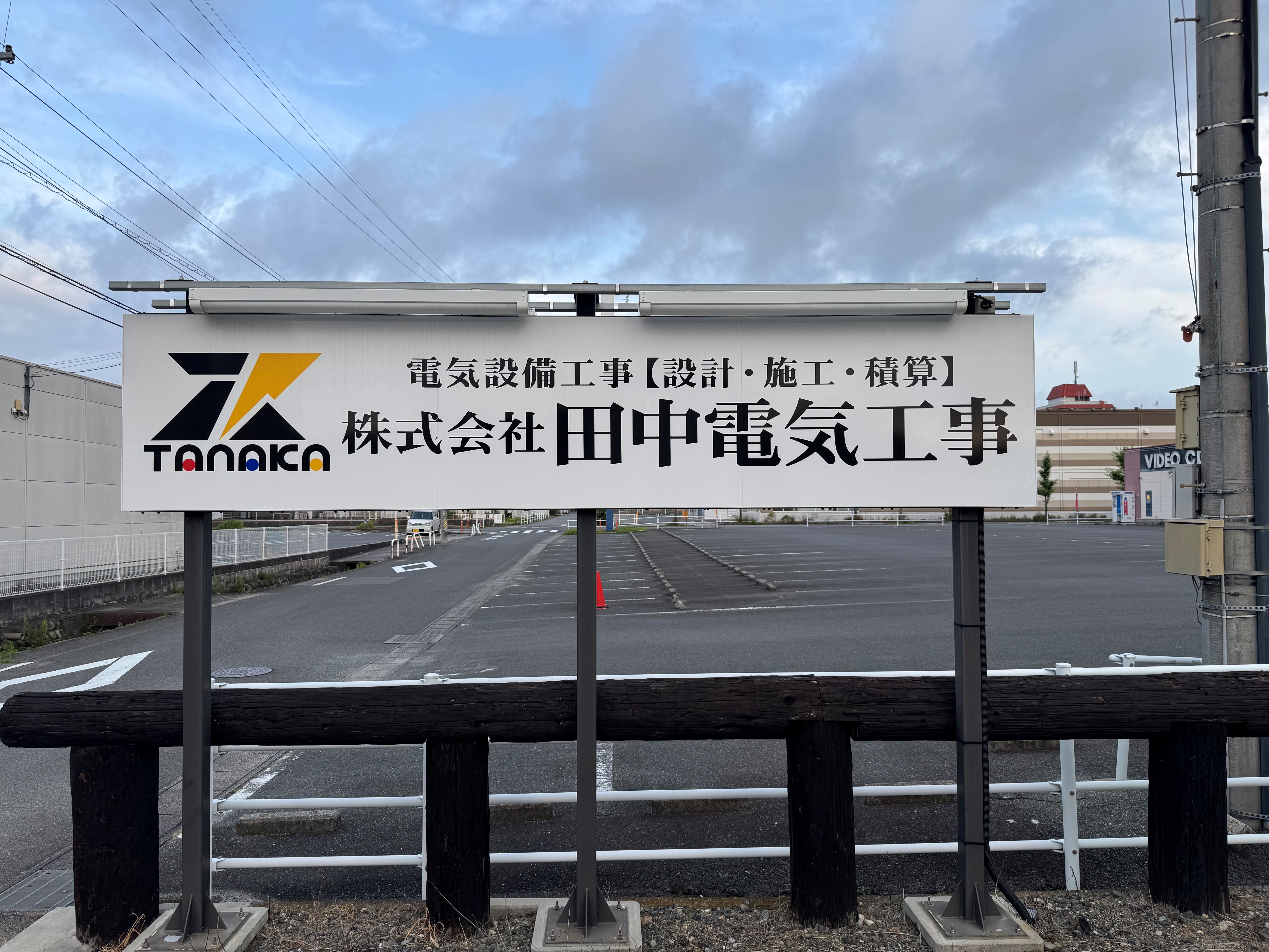 企業イメージ