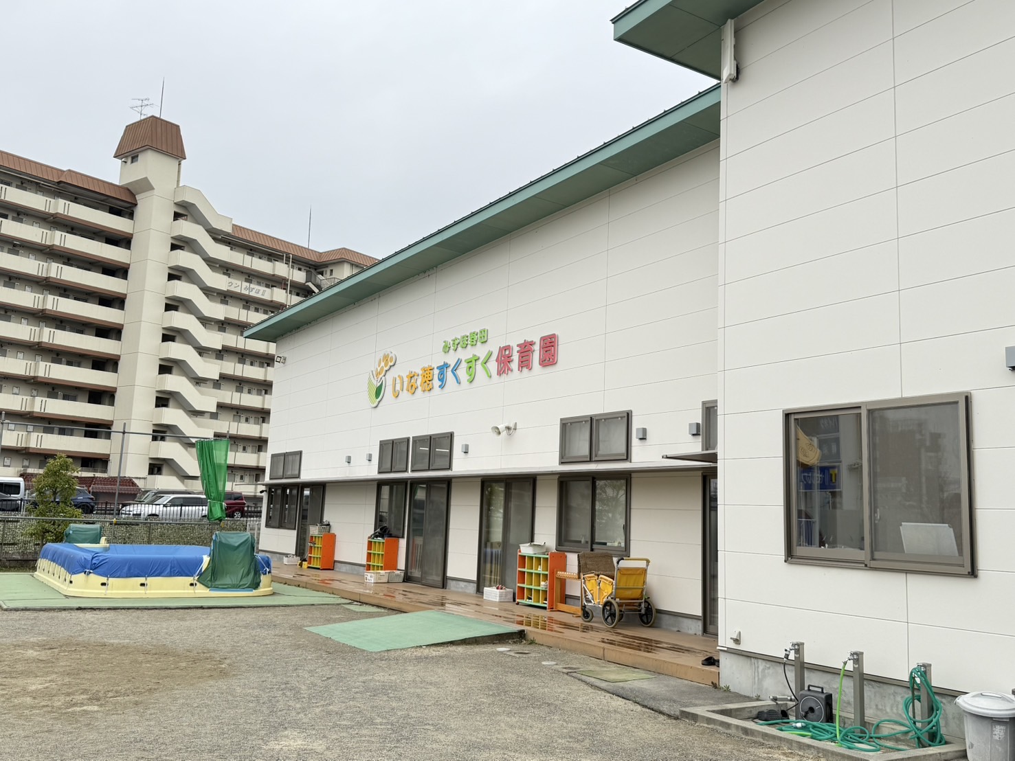 企業イメージ