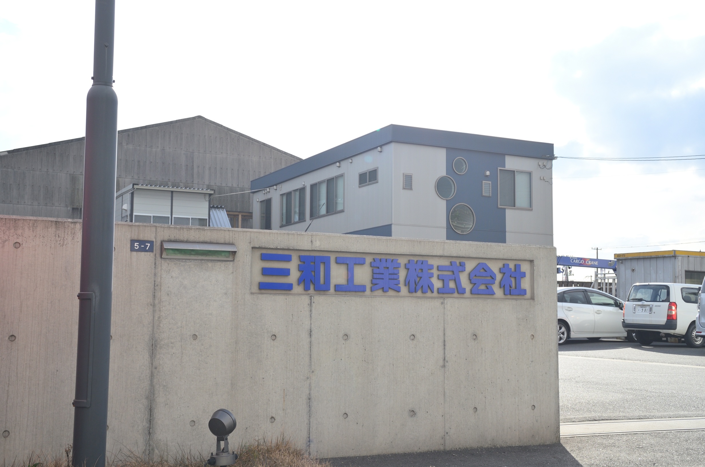 企業イメージ