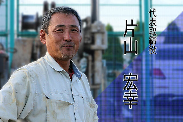 企業イメージ