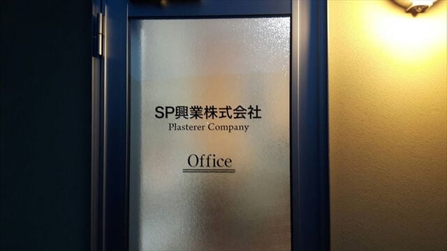 企業イメージ