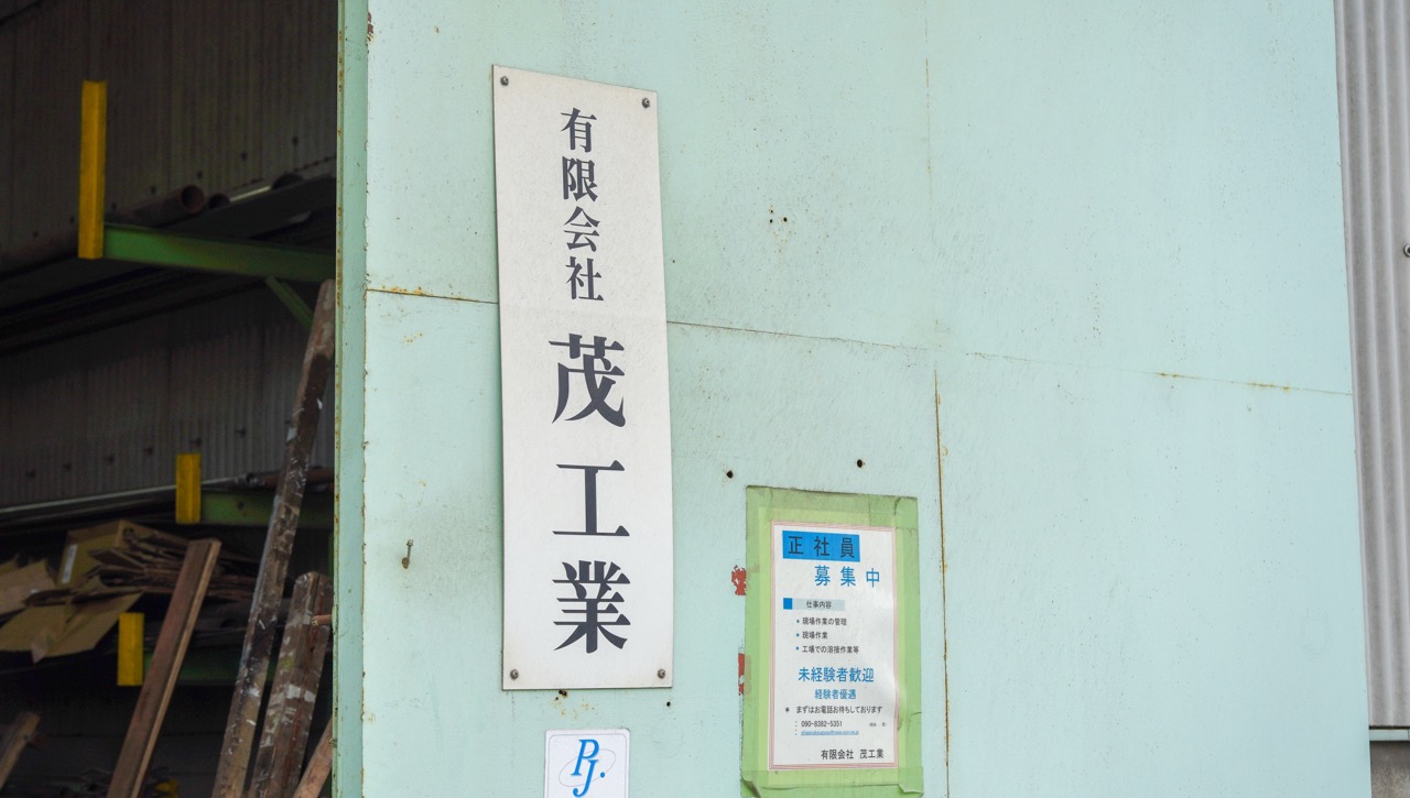 企業イメージ