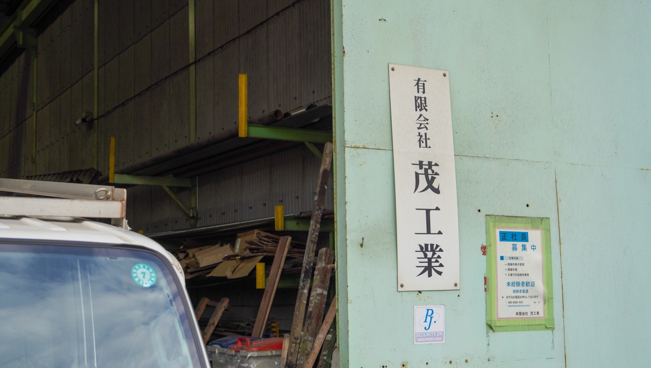 企業イメージ