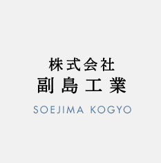 企業イメージ