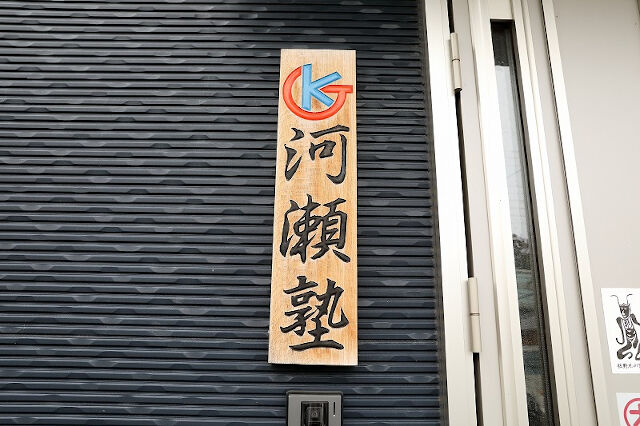 企業イメージ