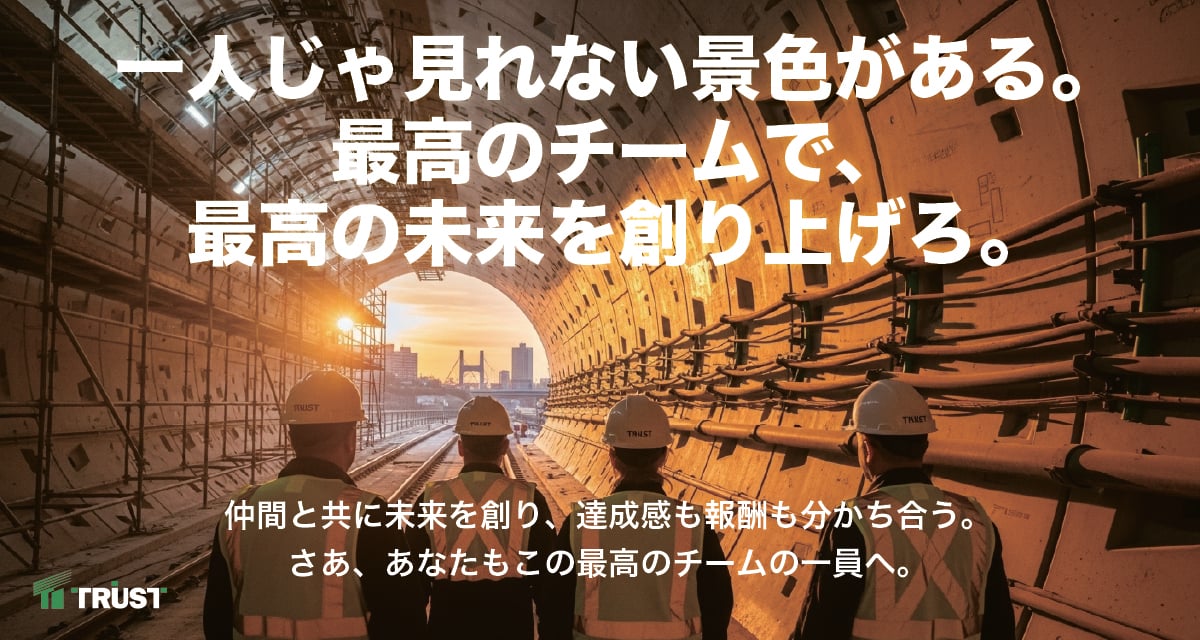 企業イメージ