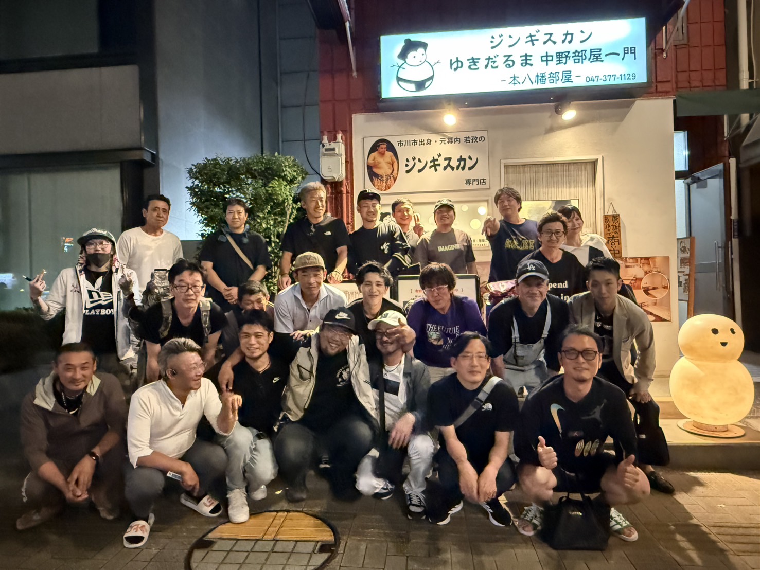 企業イメージ