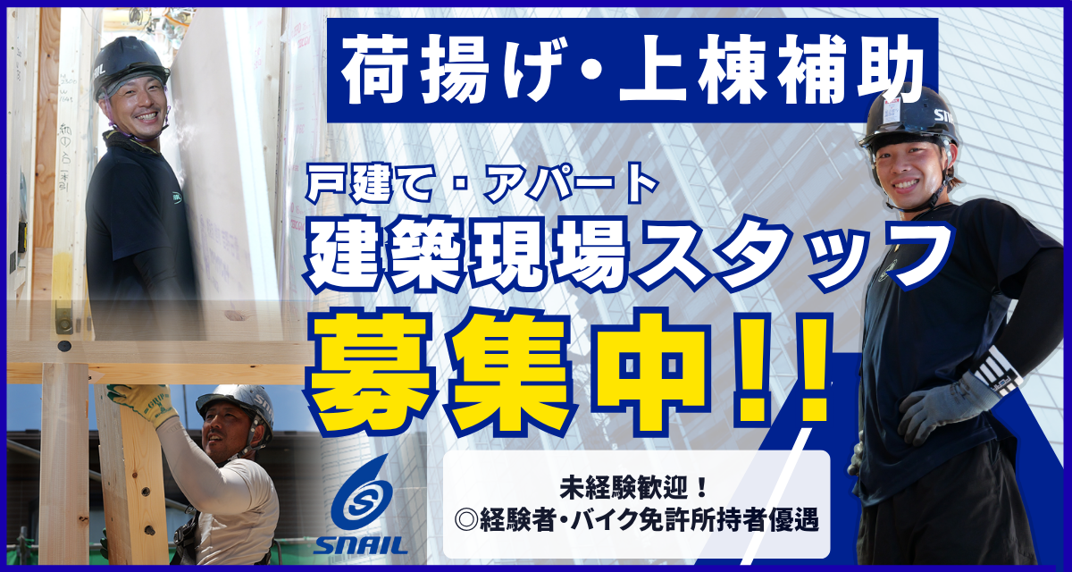 企業イメージ