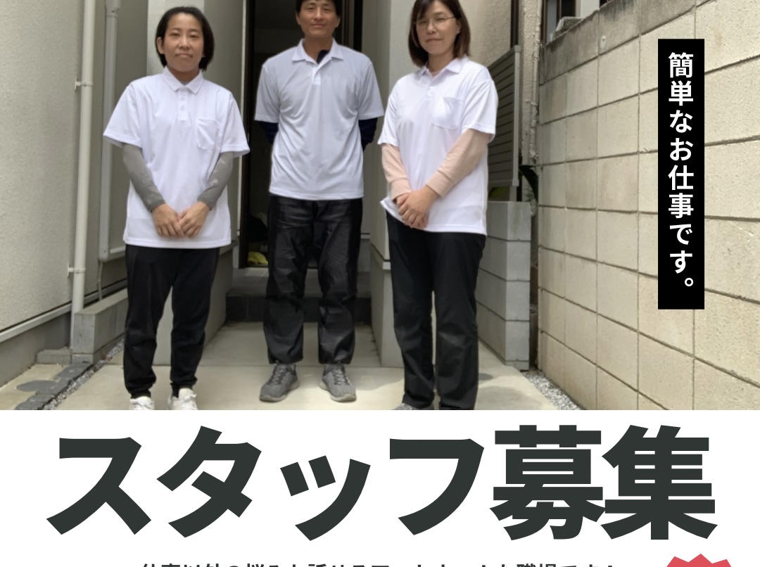 企業イメージ