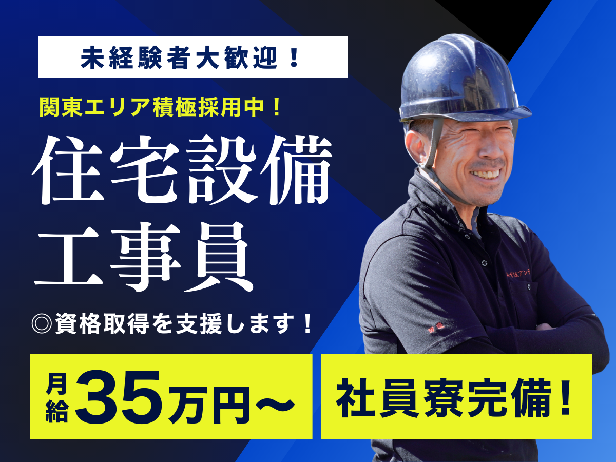 企業イメージ