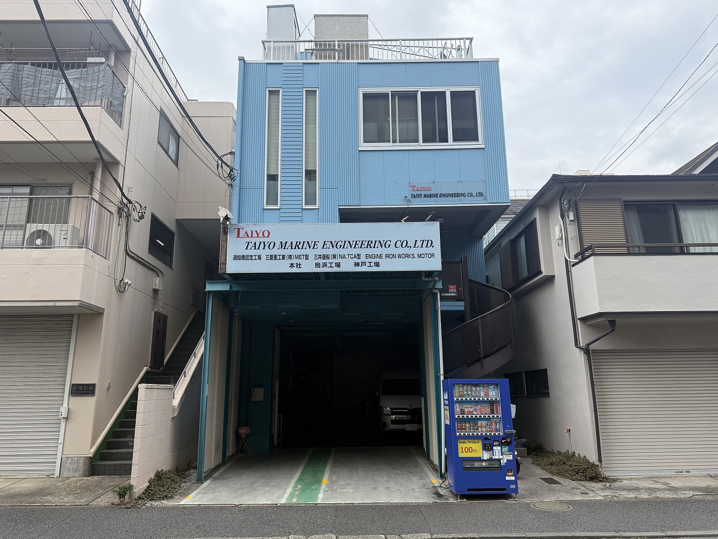 企業イメージ