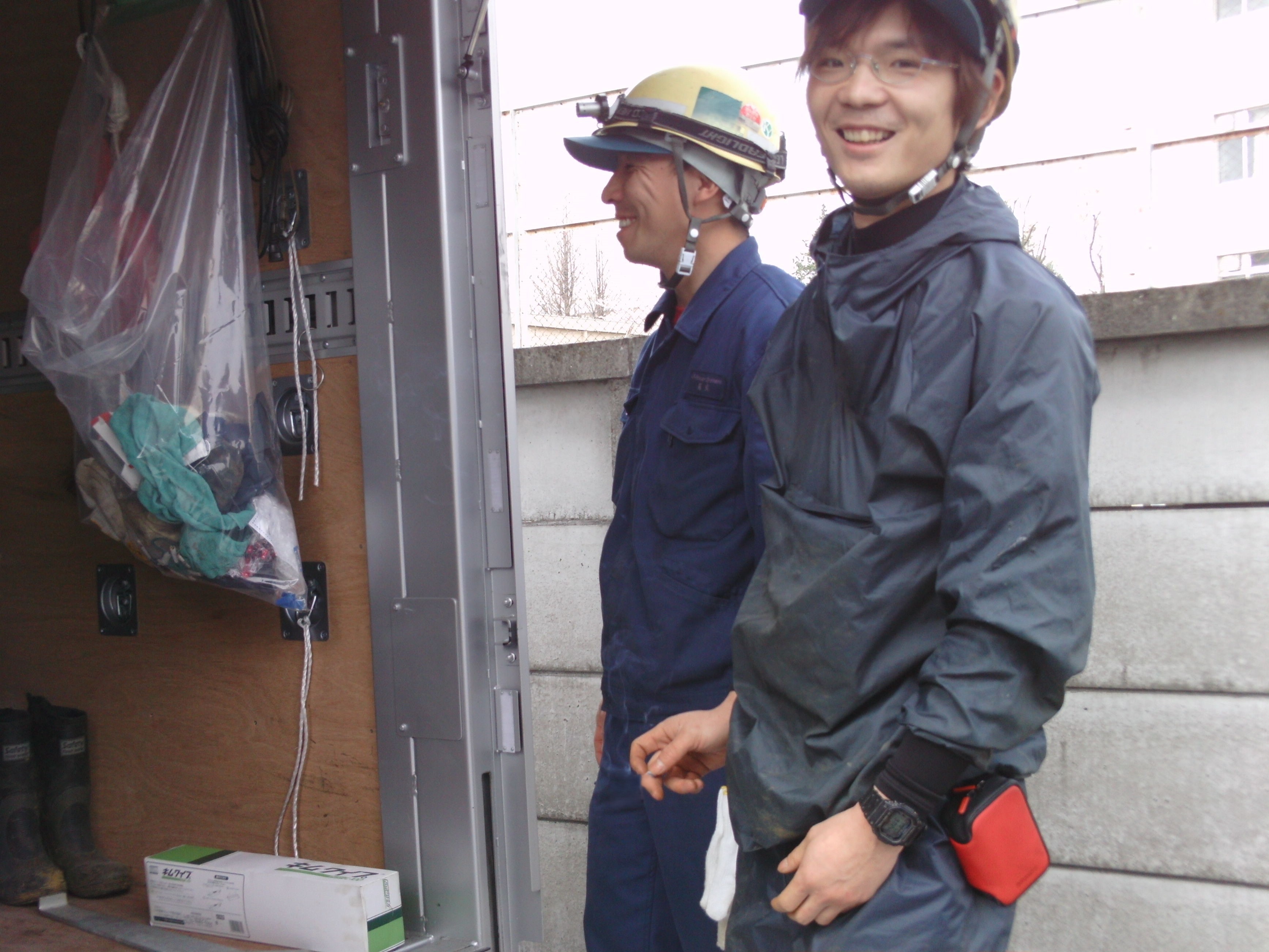 企業イメージ