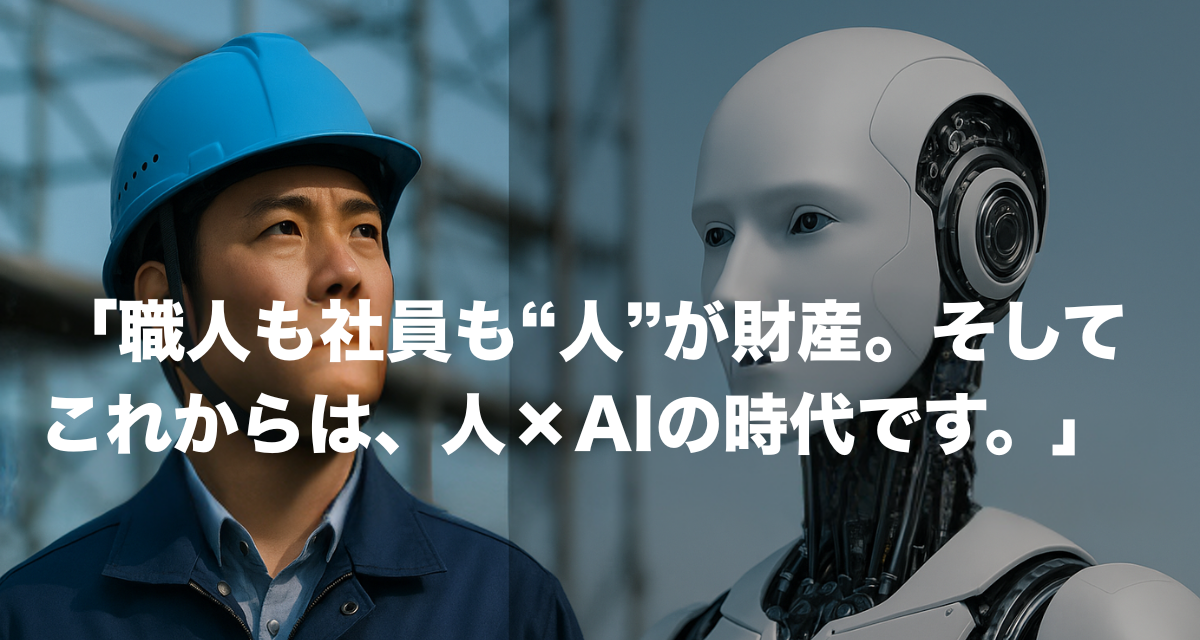 企業イメージ