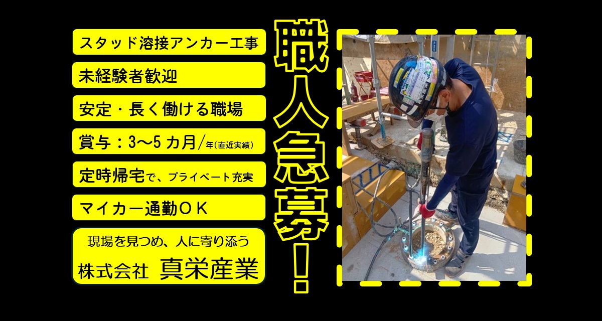 企業イメージ