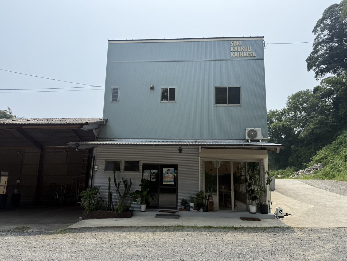 企業イメージ