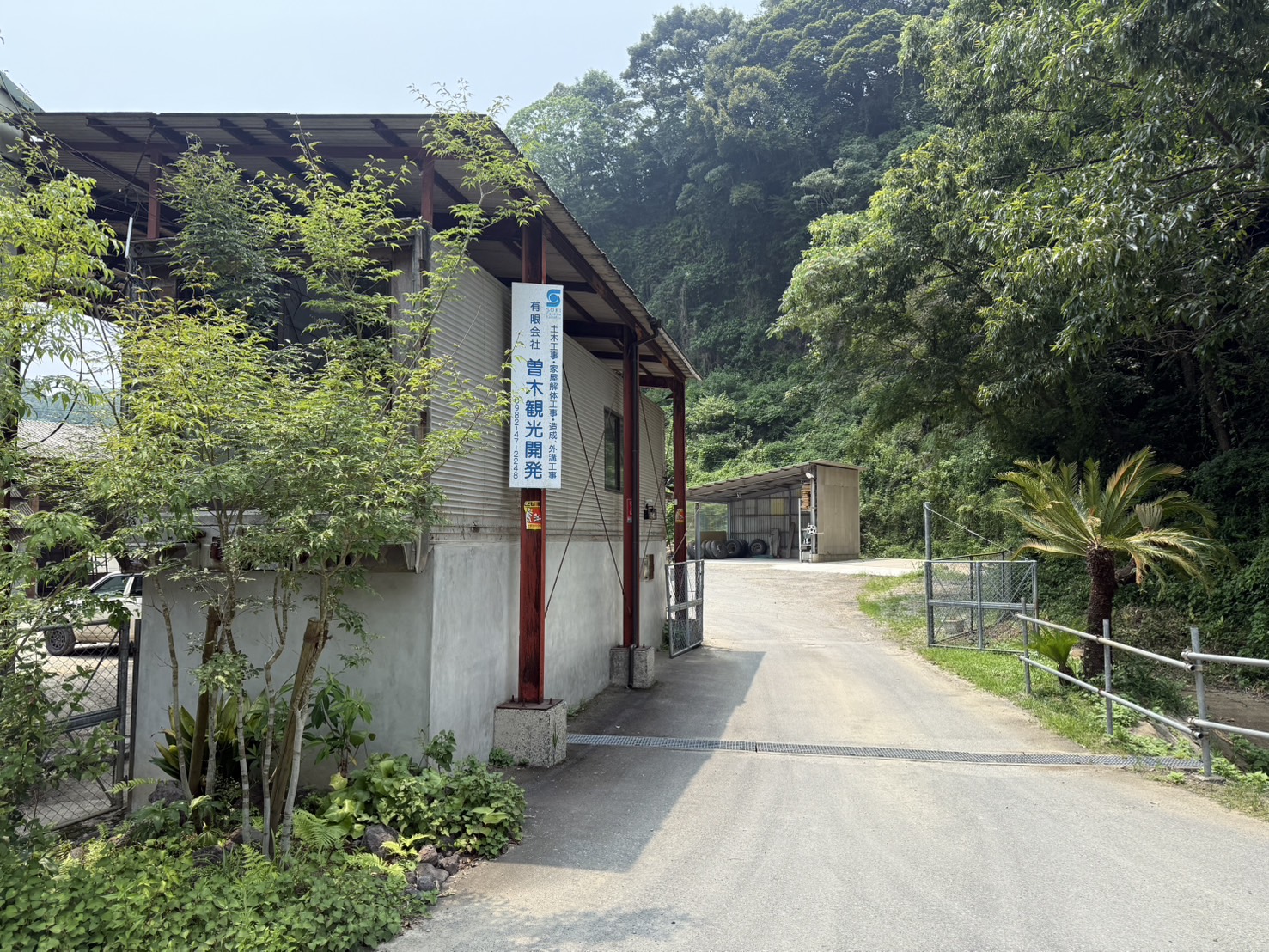 企業イメージ