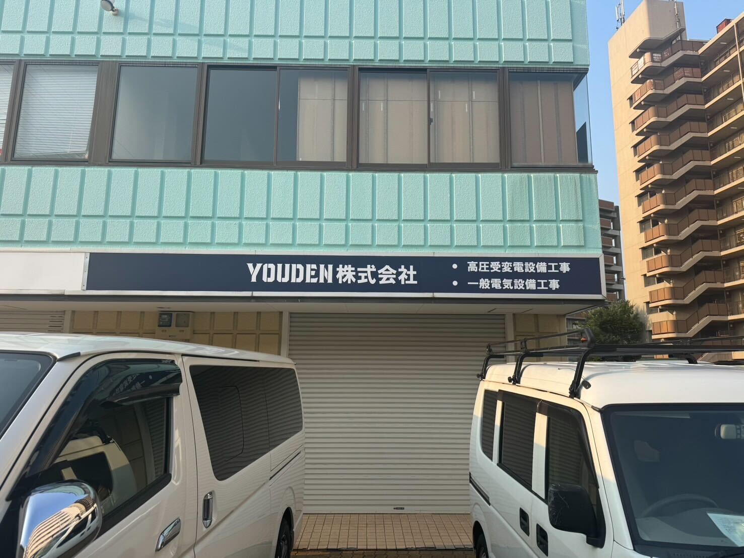 企業イメージ