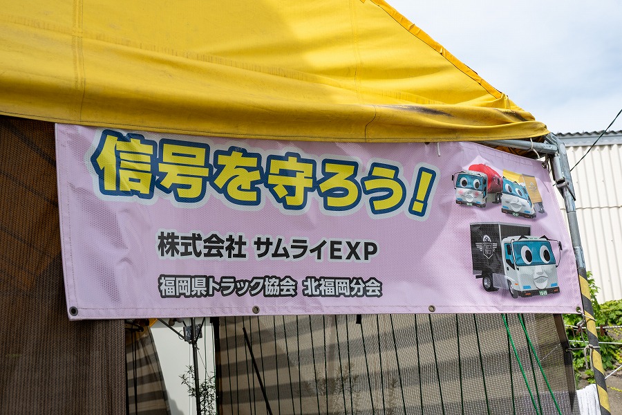 企業イメージ