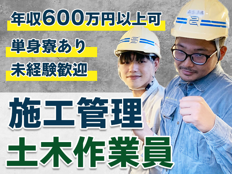 企業イメージ