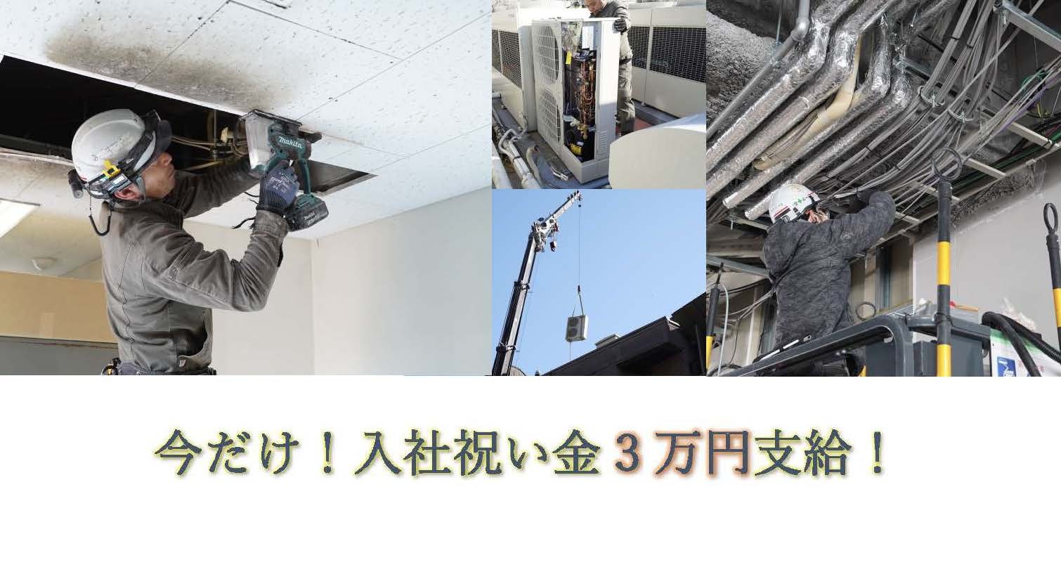 企業イメージ