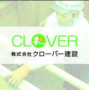 企業イメージ