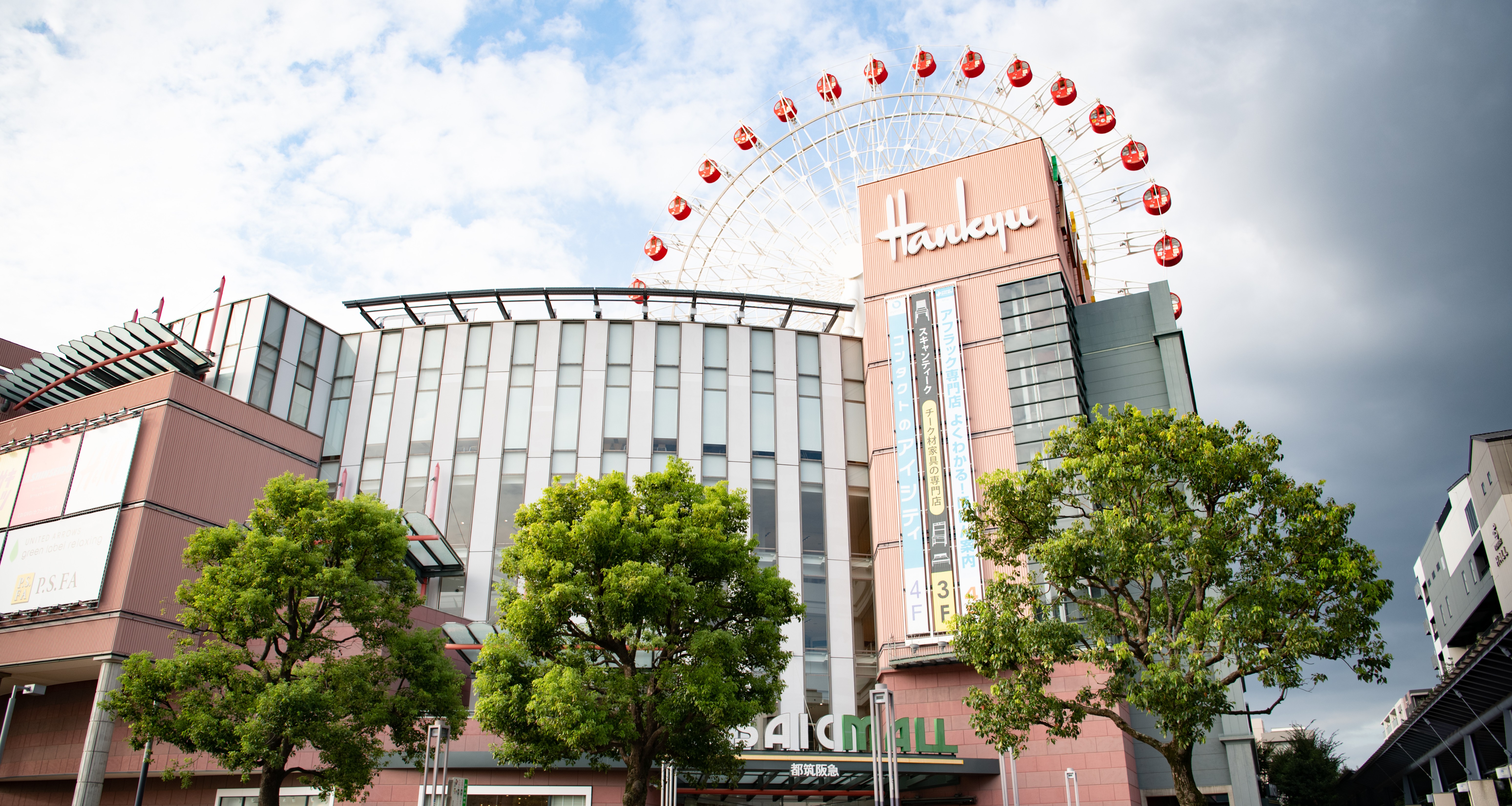 企業イメージ
