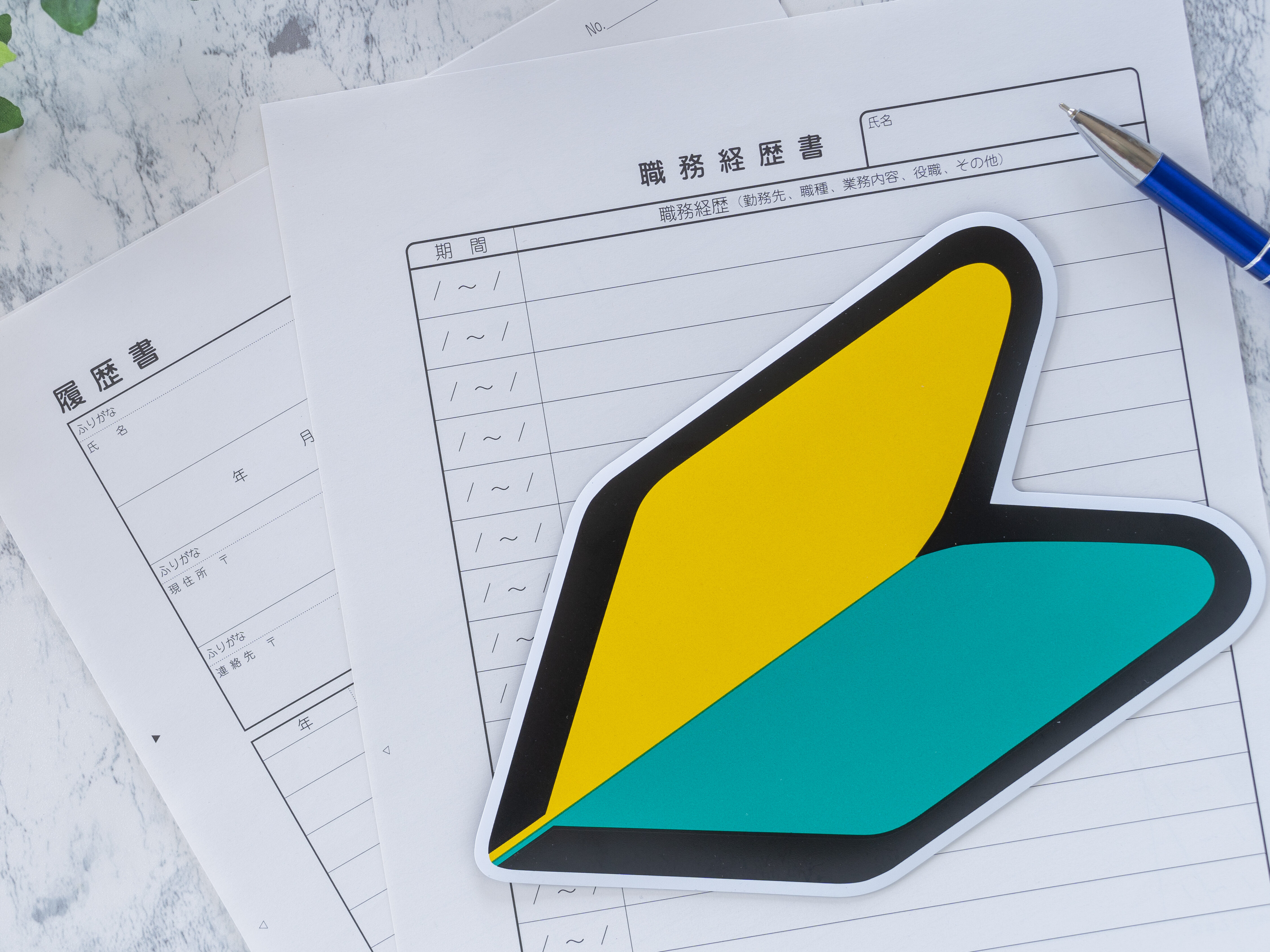 企業イメージ