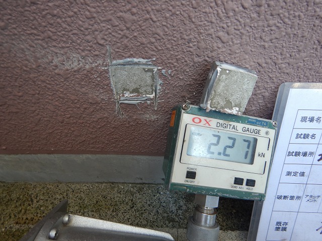 企業イメージ
