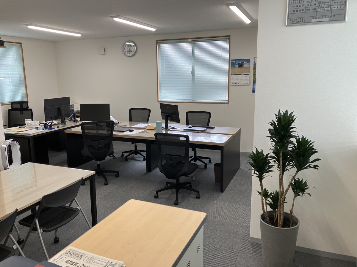 企業イメージ