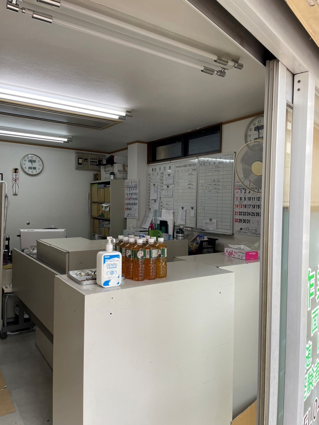 企業イメージ