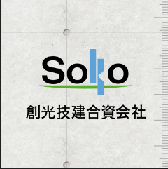 企業イメージ