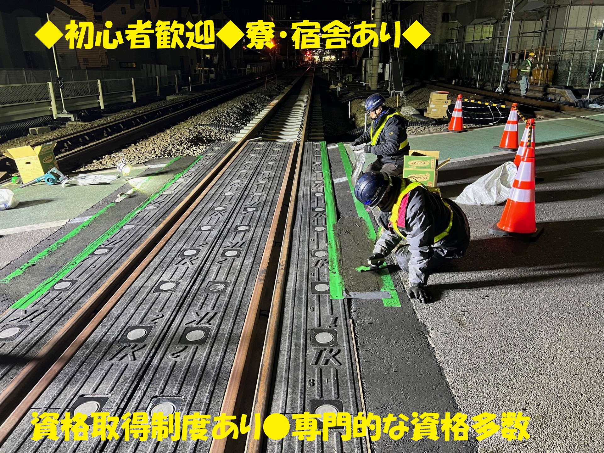 企業イメージ