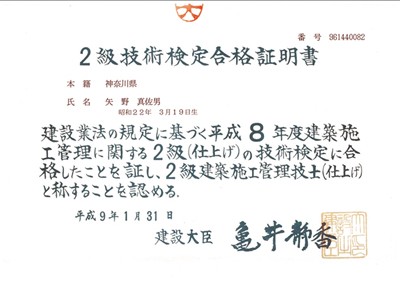 企業イメージ