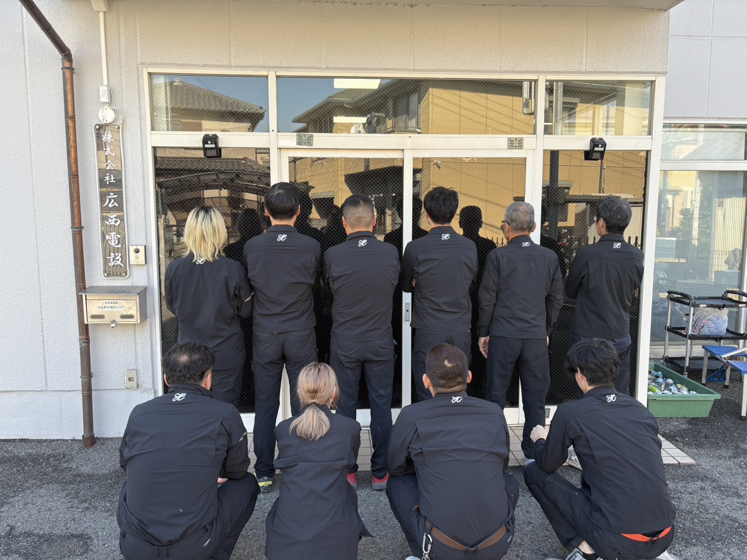 企業イメージ