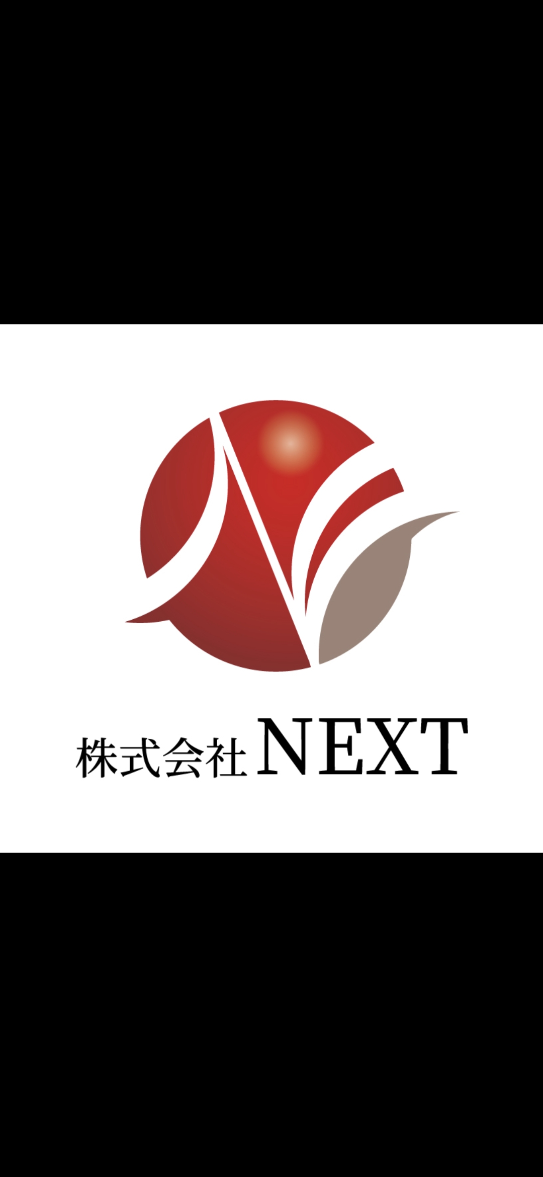 企業イメージ