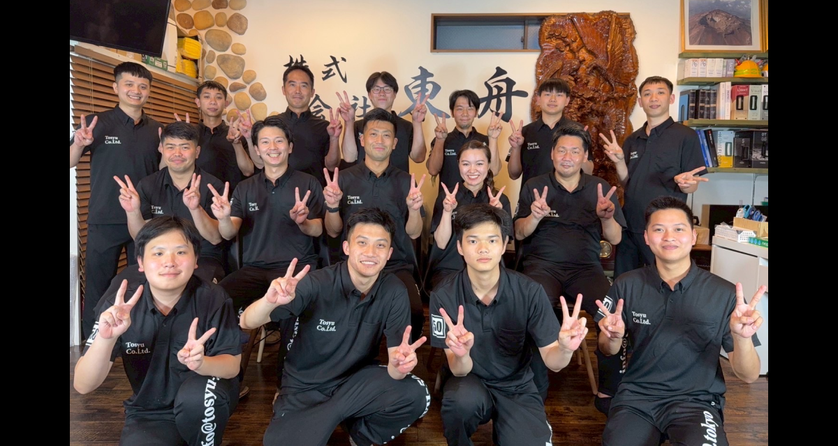 企業イメージ
