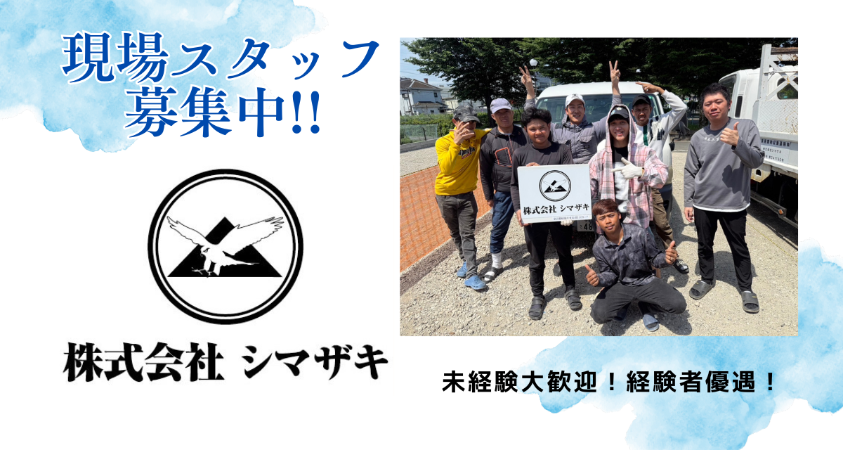企業イメージ