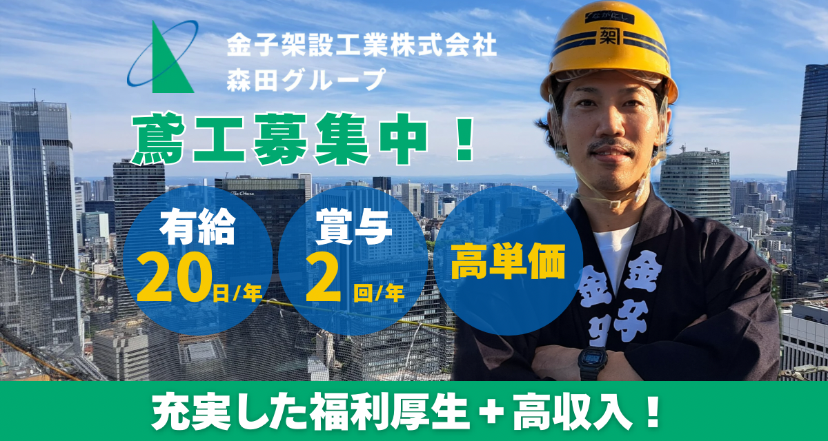 企業イメージ