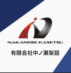 企業イメージ