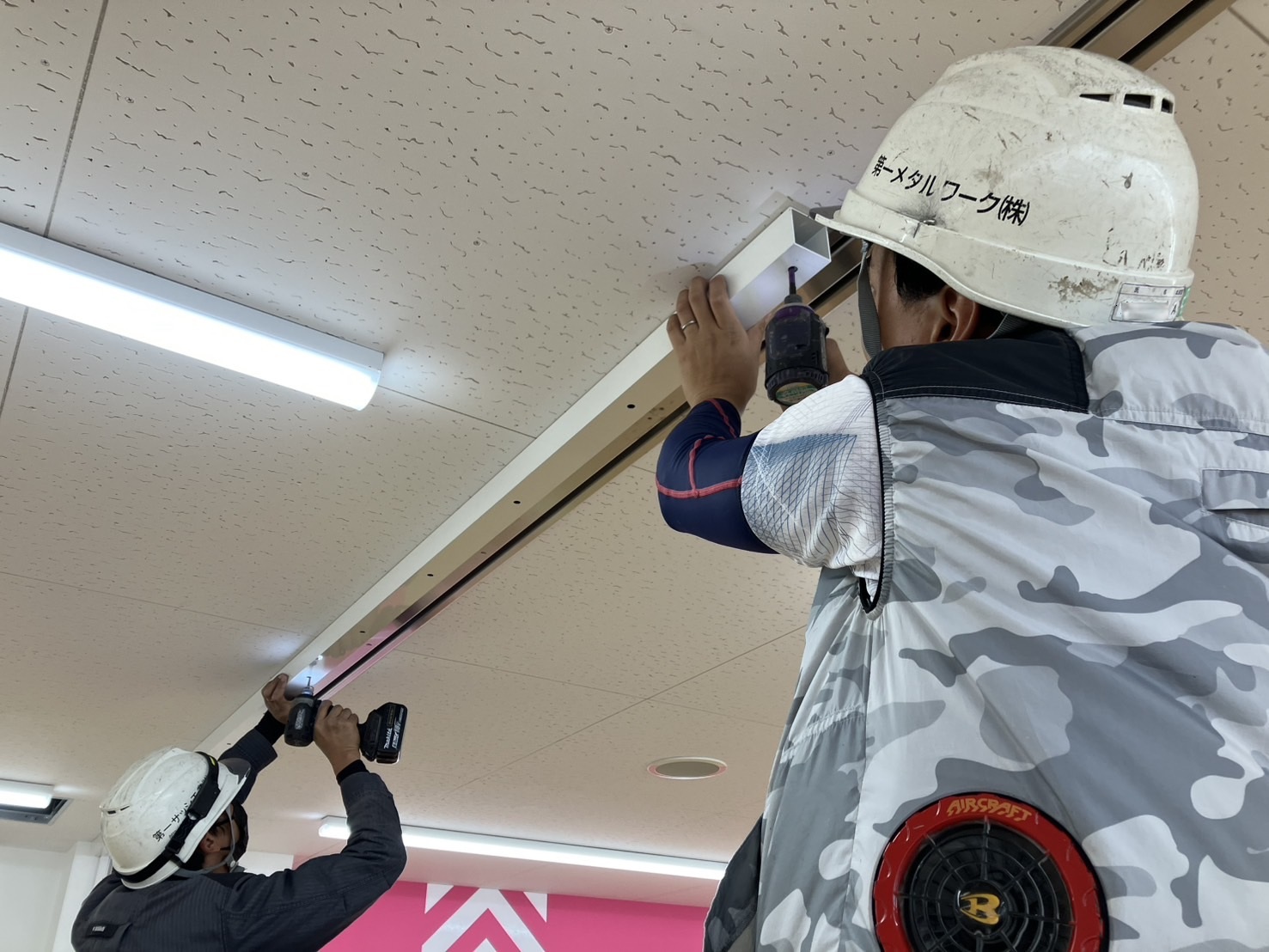 企業イメージ