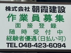 この看板が目印です