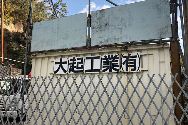 企業イメージ