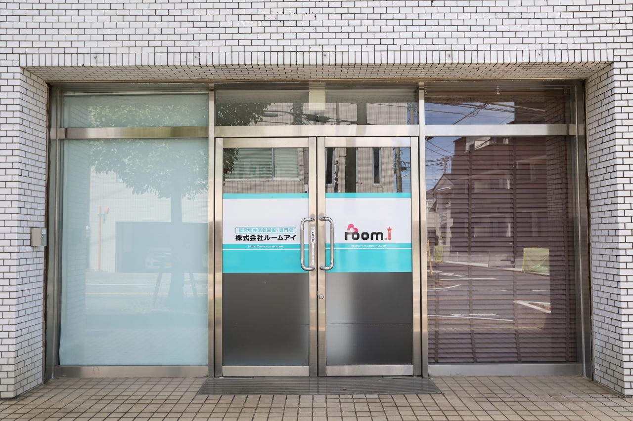 企業イメージ