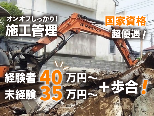 企業イメージ
