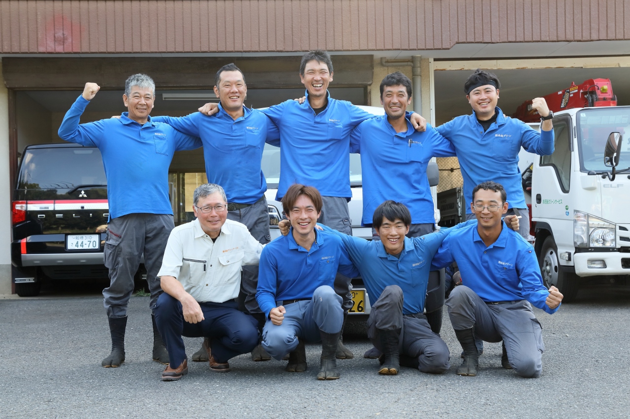 企業イメージ