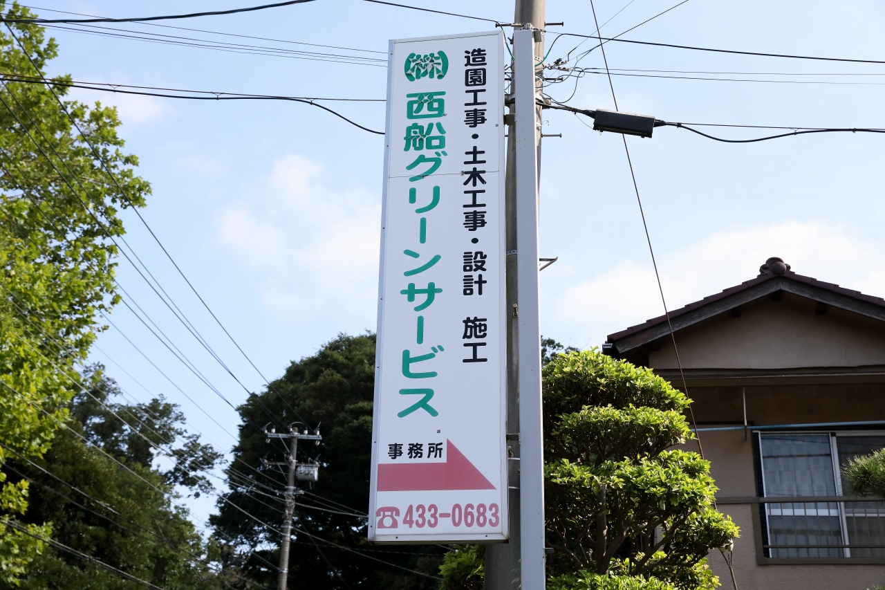 企業イメージ