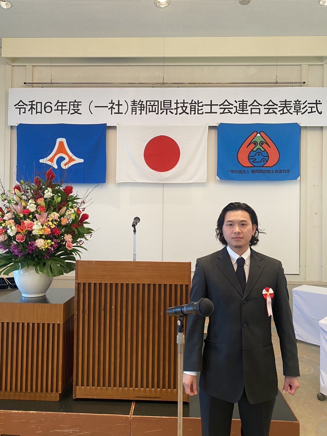 企業イメージ