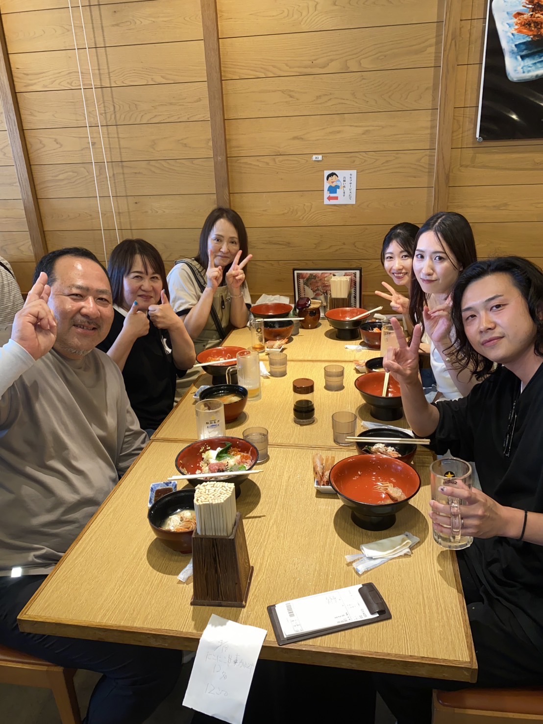 企業イメージ